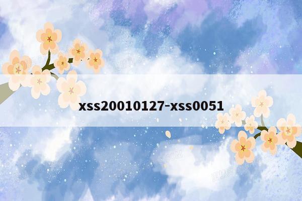 xss20010127-xss0051