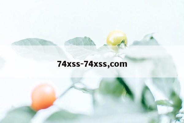 74xss-74xss,com