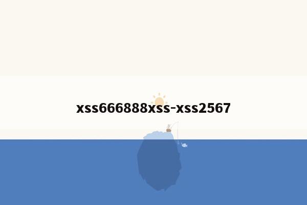 xss666888xss-xss2567