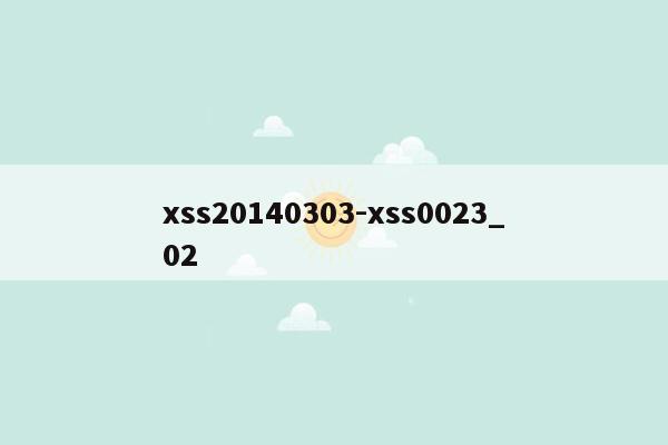 xss20140303-xss0023_02
