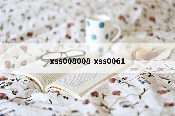 xss008008-xss0061
